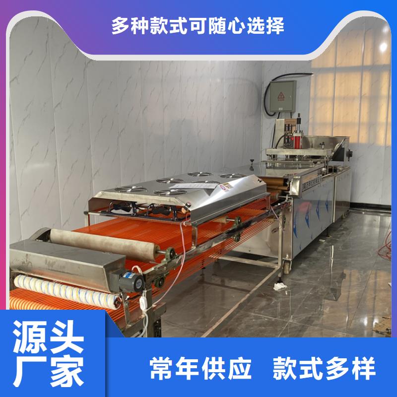圆形春饼机订制2025介绍品质优选