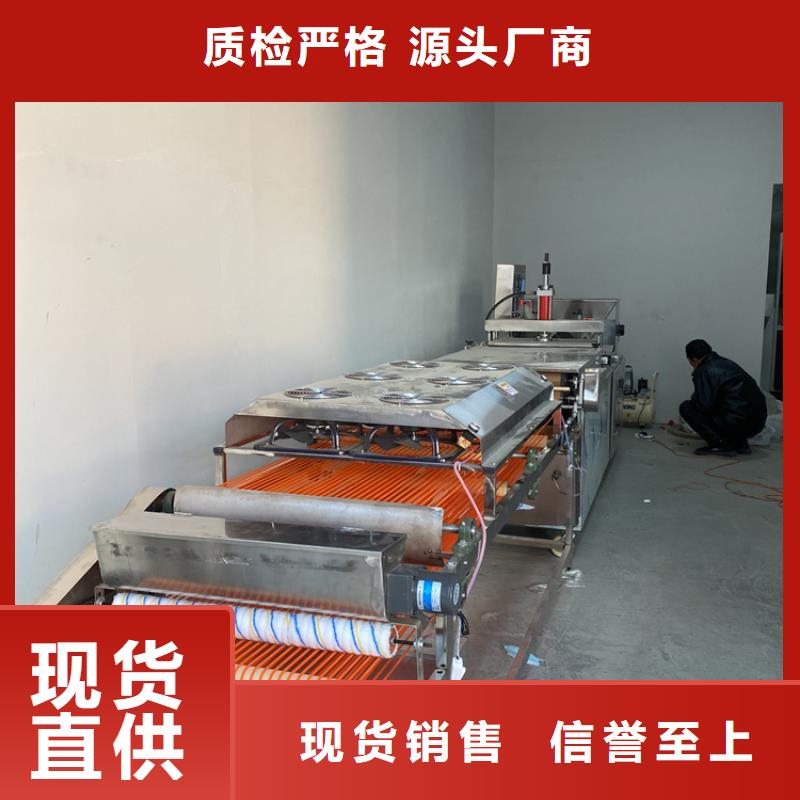 圆形春饼机售价2025已更新(今日/商情）热销产品