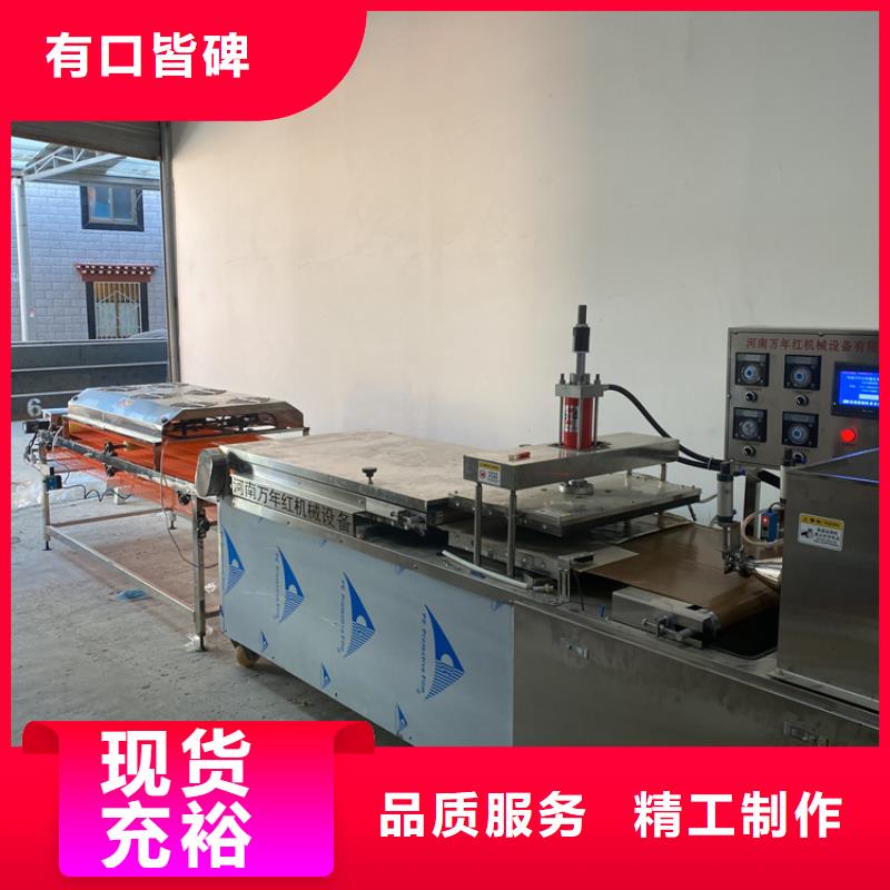 全自动烤鸭饼机设备发展及趋势客户满意度高