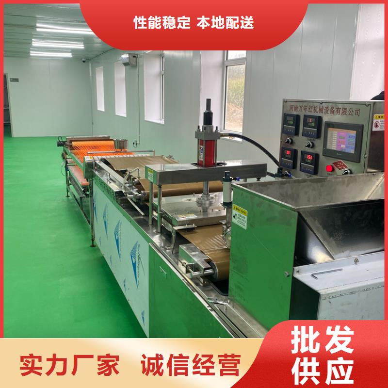 烙饼机2025持续更新专业生产厂家