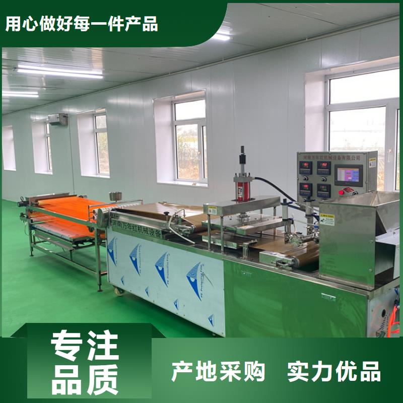 发面小饼机了解更多颜色尺寸款式定制