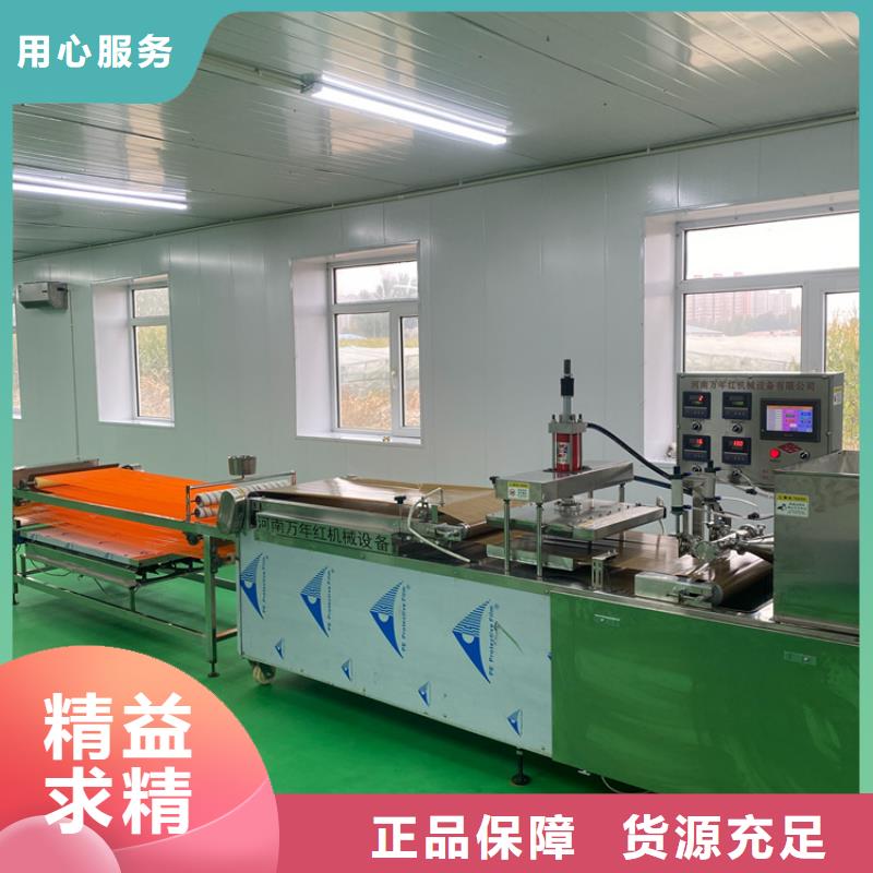 单饼机资讯详细解读实力大厂家