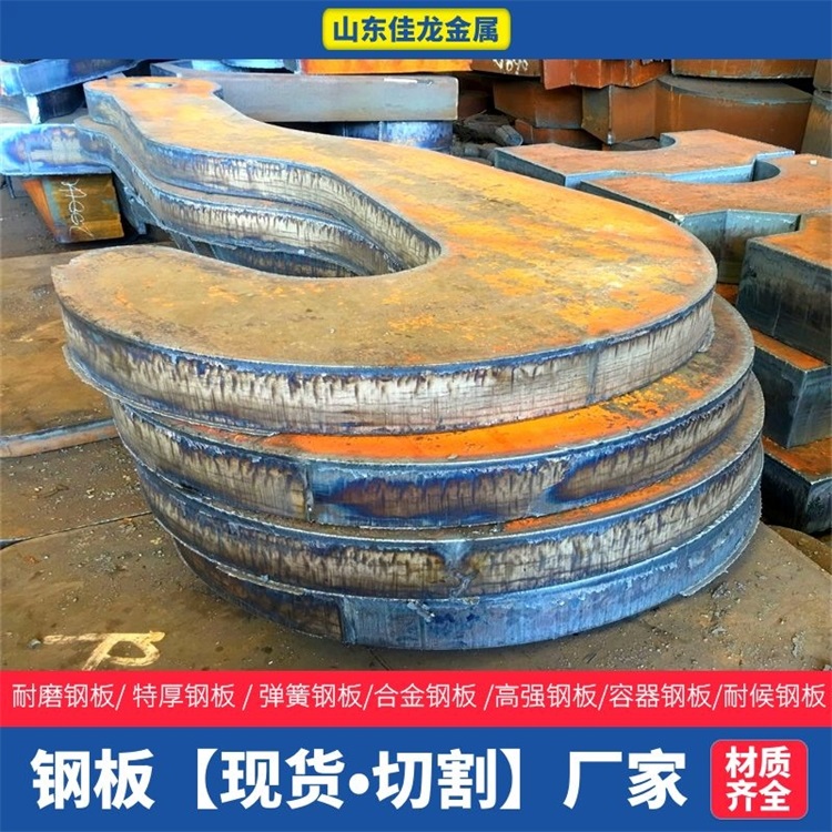 310毫米厚16MN钢板切割下料价格自主研发