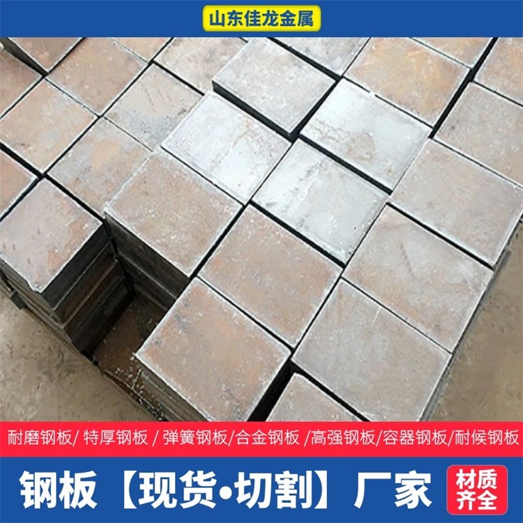 耐磨板工厂直销库存丰富