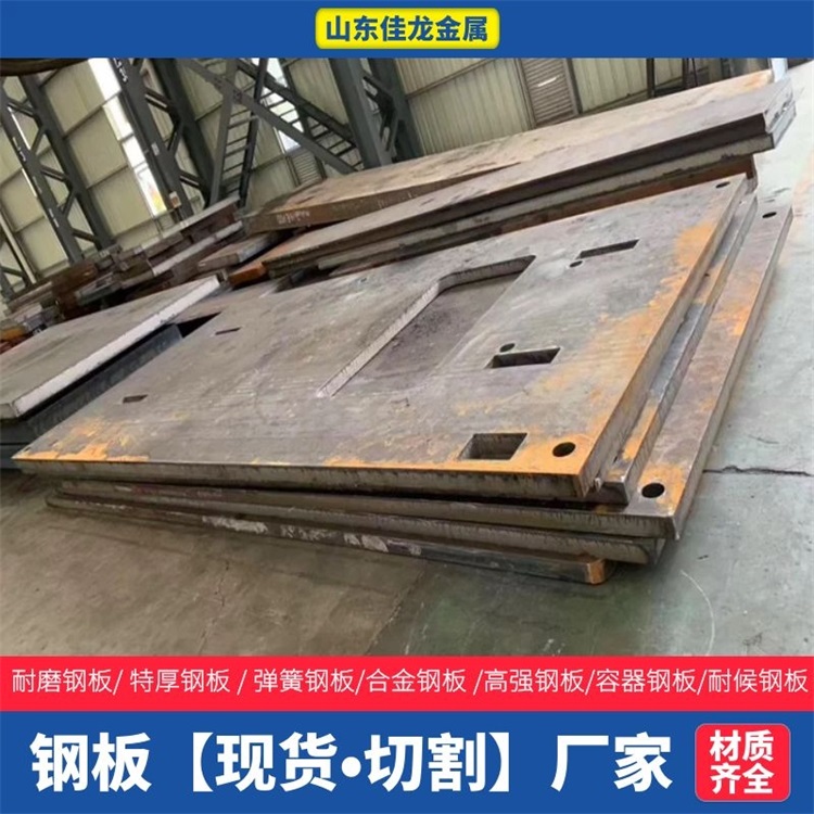 Q355D中板生产厂家经久耐用