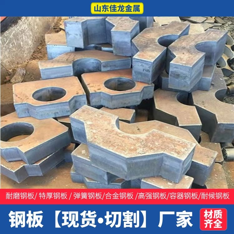 Q355B钢板性价比高本地供应商