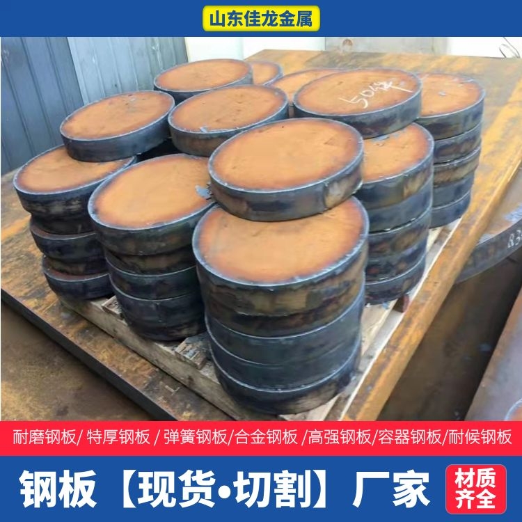 Q355B低合金板现货供应图片畅销当地