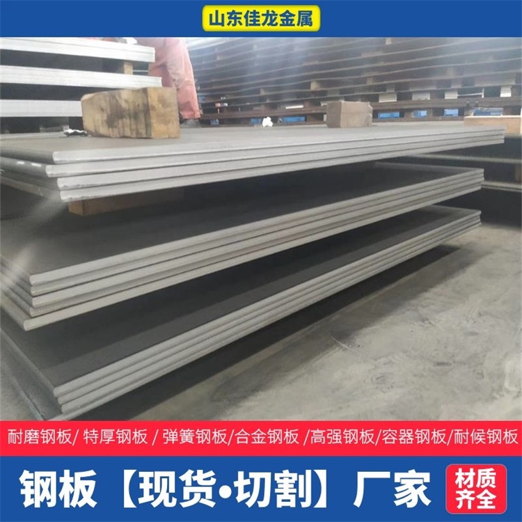 Q420C中厚板种类齐全同城生产厂家