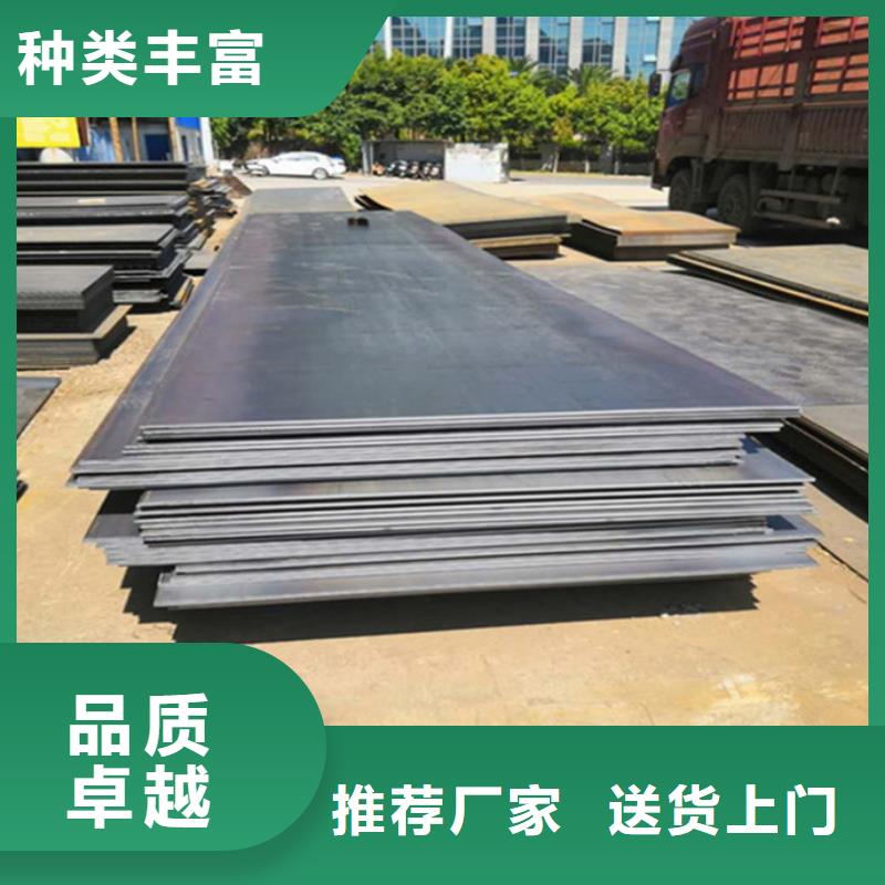 耐候板质量保证发货及时