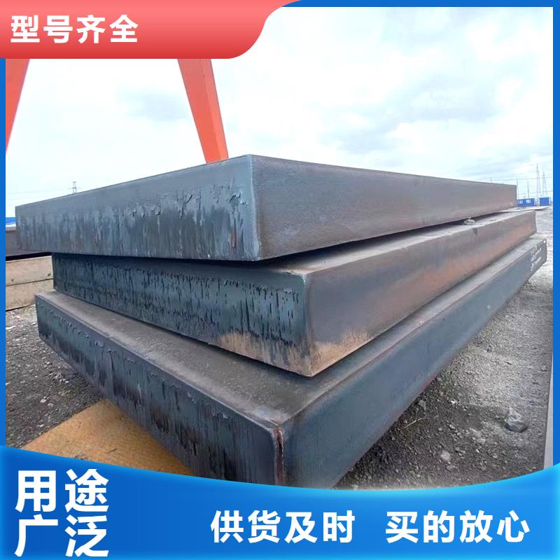 20G开平板放心选购