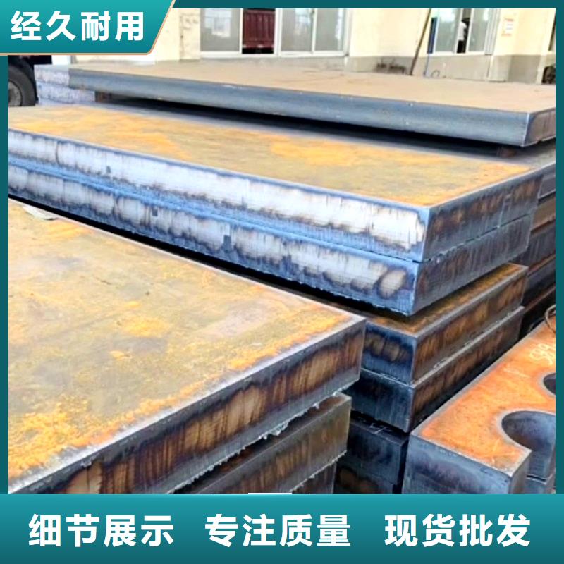 10#碳板定金锁价
