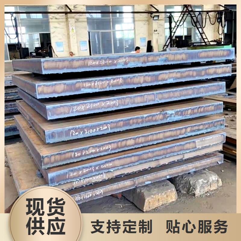 50Mn中板欢迎咨询多年实力厂家