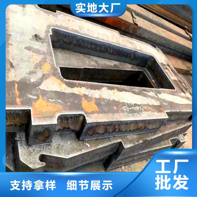 Q345C高强度板质优价廉您身边的厂家