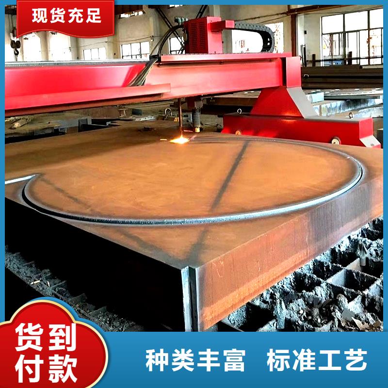 ​15CrMoR容器板无中间商当地供应商