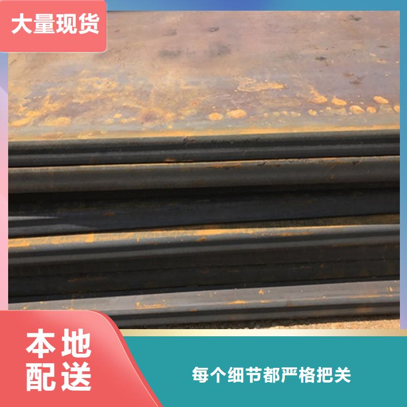 Q345B卷板按需定制吊费厂家供应