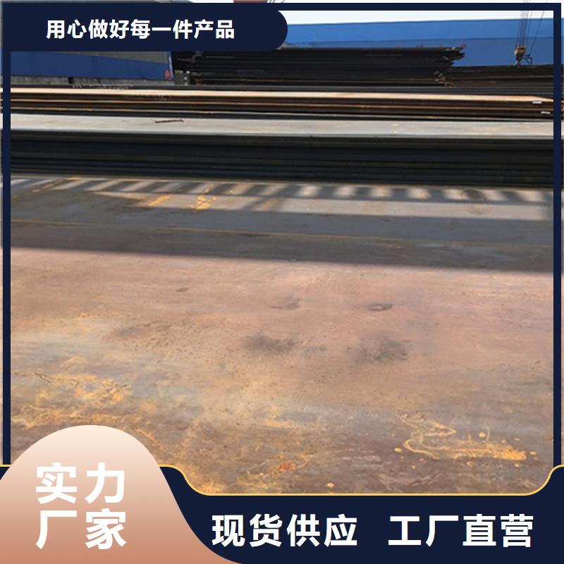 SA516GR70开平板货源充足同城货源
