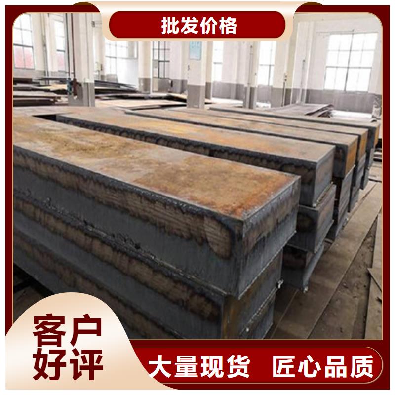 Q355C开平板上门服务明细精选厂家好货