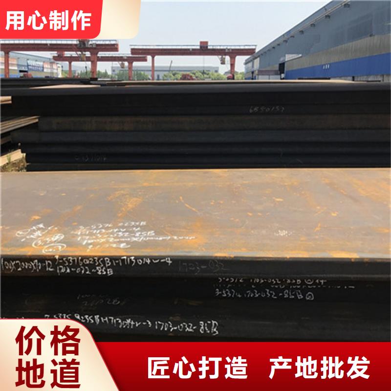 70#开平板施工团队成交敢与同行比质量