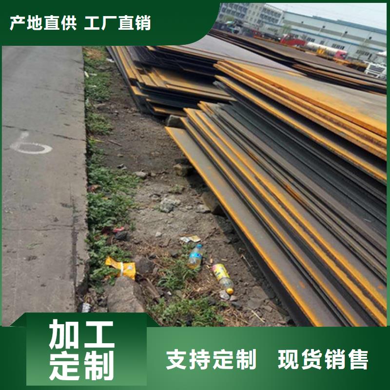卷板多重优惠同城经销商
