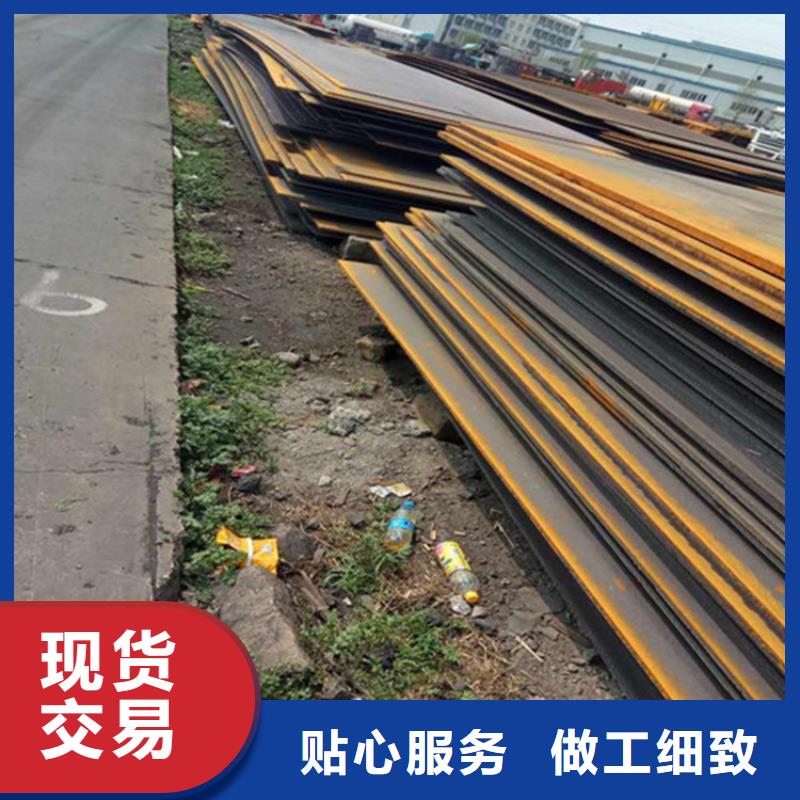 50#钢板订制理计免费同城供应商
