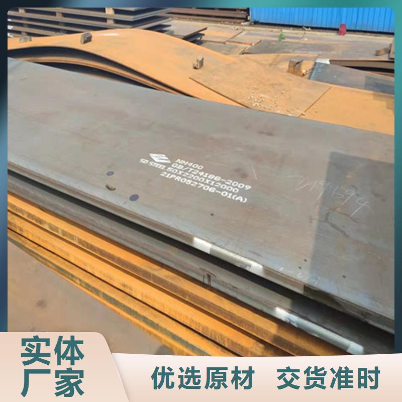 Q245R中厚板生产厂家优惠费符合行业标准