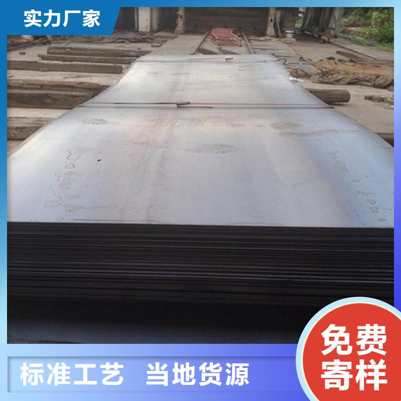 Q420D低温板货源充足值得买
