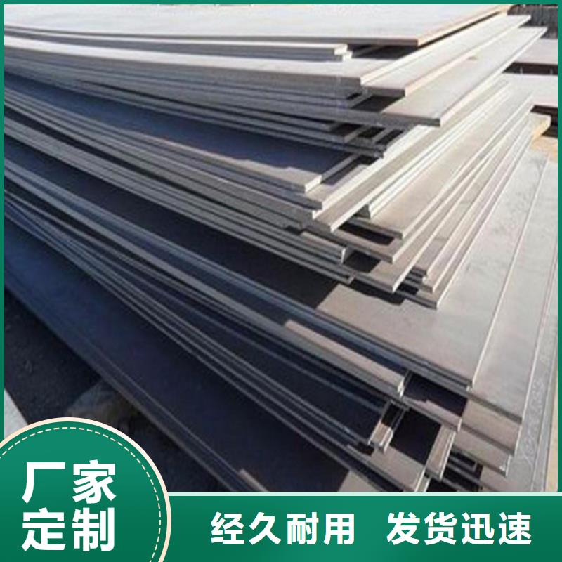 45#热轧板全国走货钢种费当地生产厂家