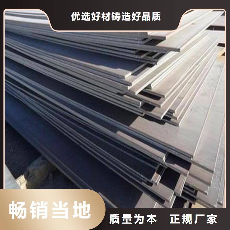 Q355B开平板质保一年同城厂家