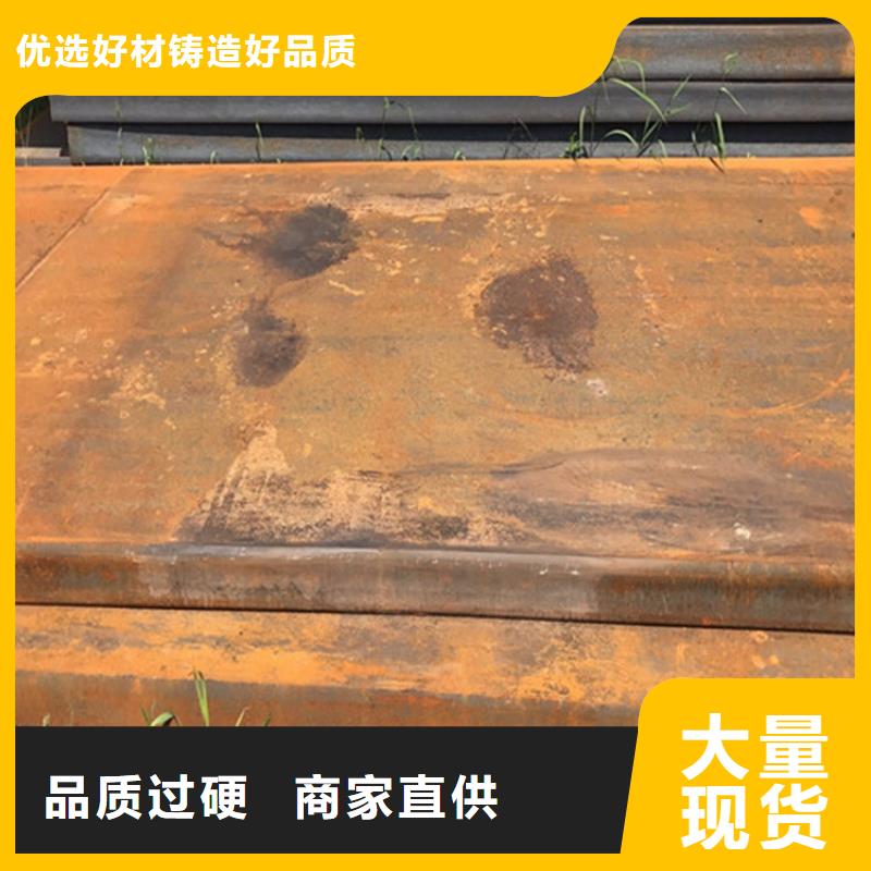 耐候钢板定制价格明细标准工艺