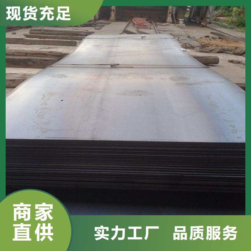 Q235D开平板现货充足同城生产厂家