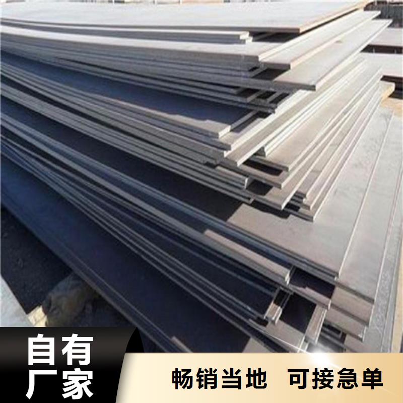 Q550E低合金高强度质优价廉交货期实体厂家