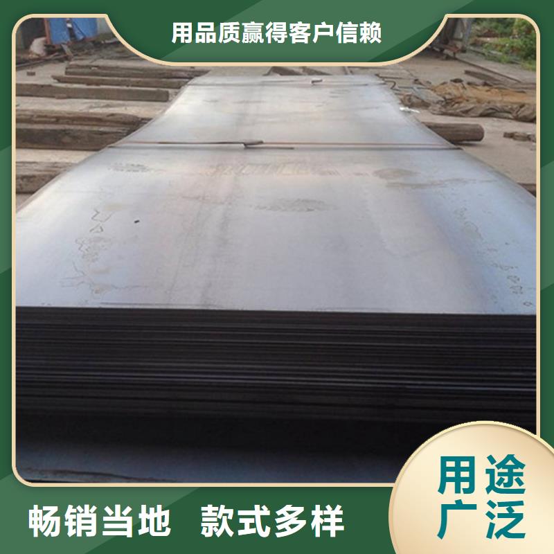 Q345D低温板品质保证当地公司