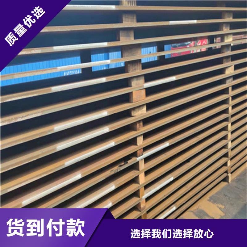 Q420C钢板现货销售