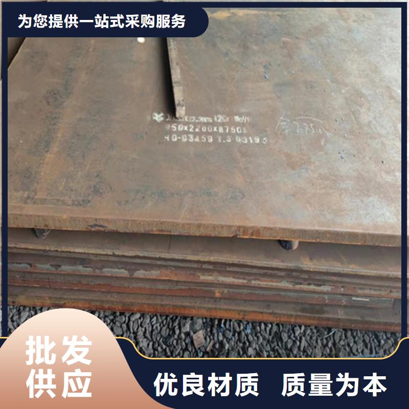 45Mn中板承诺守信询价当地生产商
