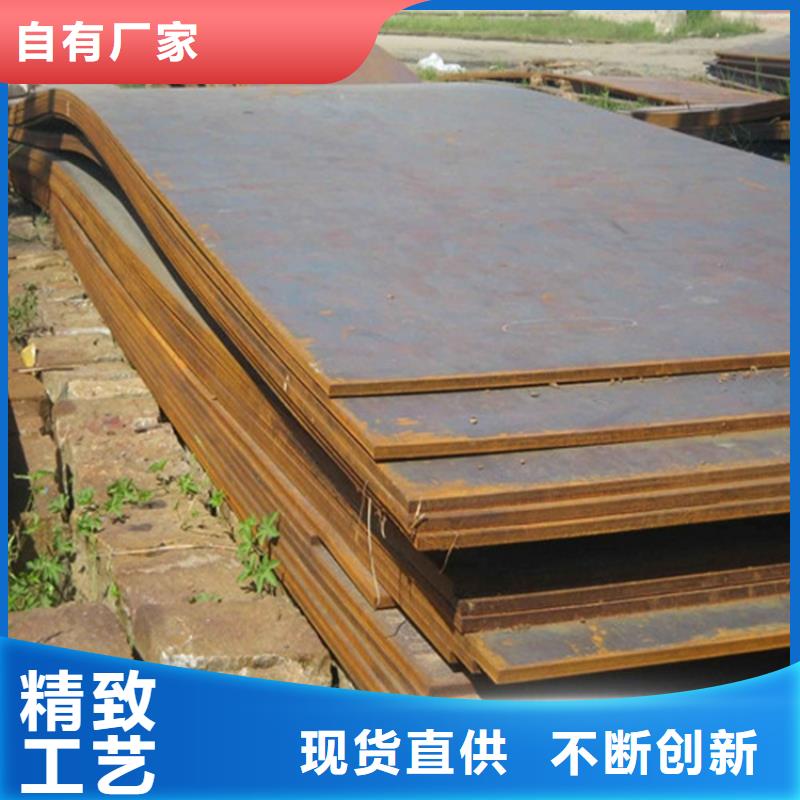 10#卷板支持货到付清