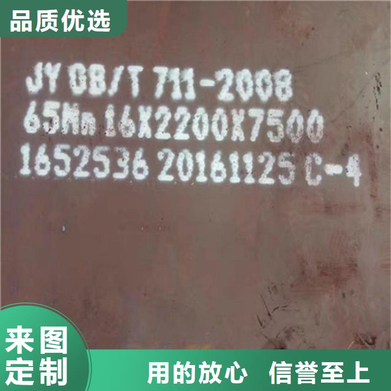 16MnDR低温板为您介绍手机来图加工定制