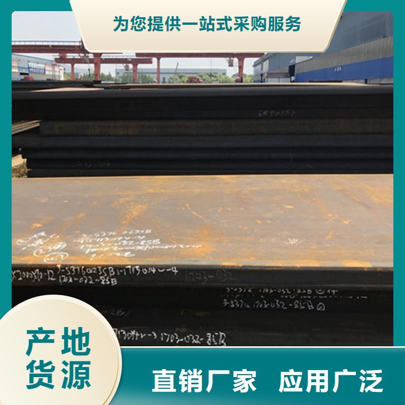 花纹板货源明细同城经销商