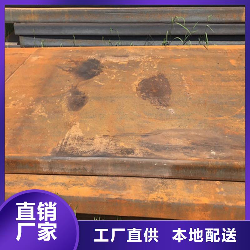 Q460C低合金板专业完善售后