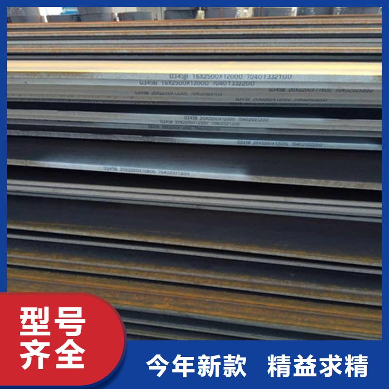 锰板批发价格货场免费询价