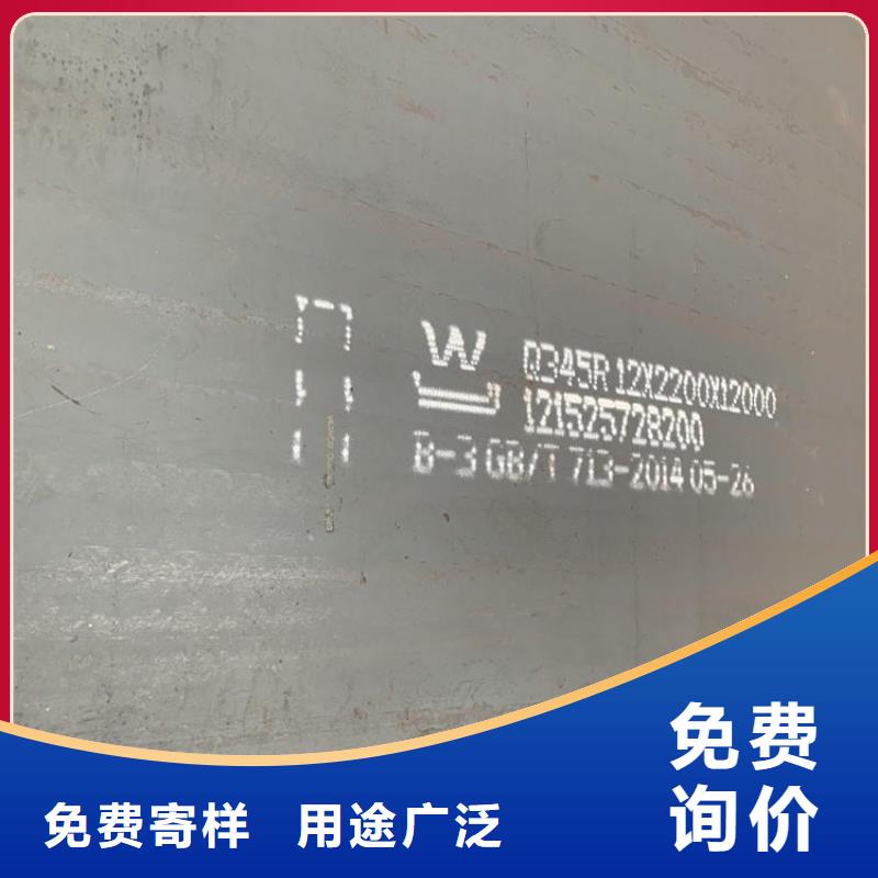 45#中板施工同城品牌