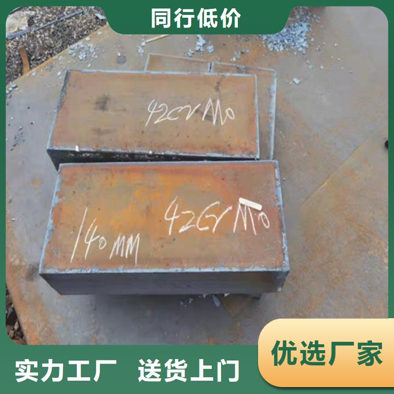 Q235D普板实力厂家批发商