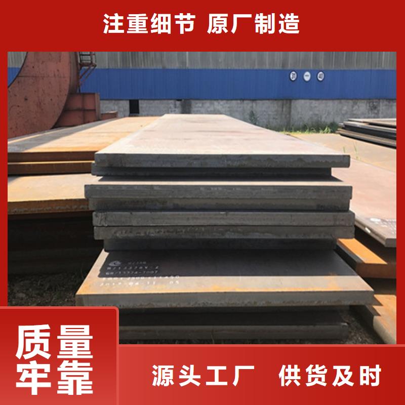 NM360钢板价格实惠冷轧免费优选好材铸造好品质