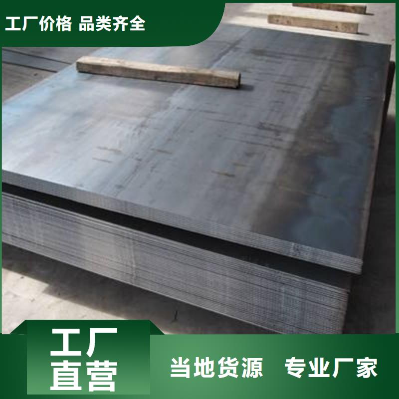 中板型号全层层质检
