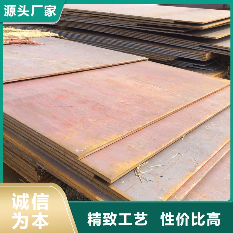 15CrMoR合金锅炉容器板优惠多精选厂家好货