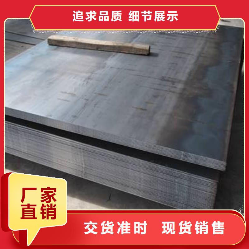 42CrMo合金板择优主营精益求精