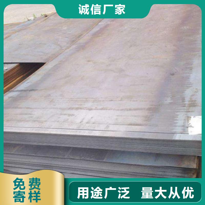 Q460D低合金板厂家一手价格