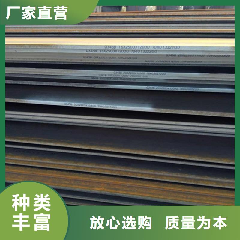 Q355C低合金高强度板近期行情售后服务完善