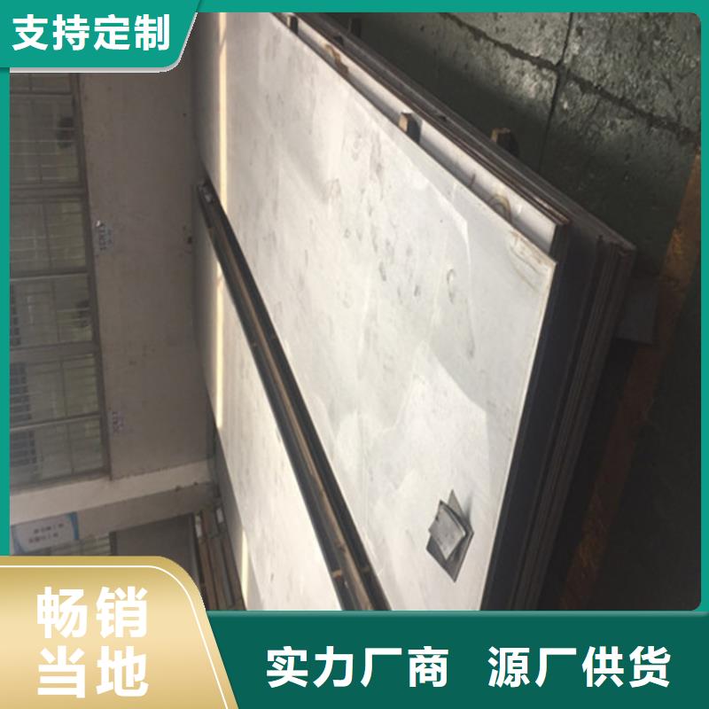 10#卷板欢迎订购本地公司