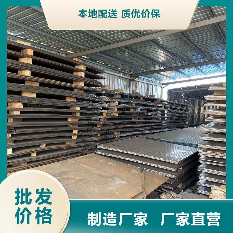 SA516GR70钢板库存充足用心做产品