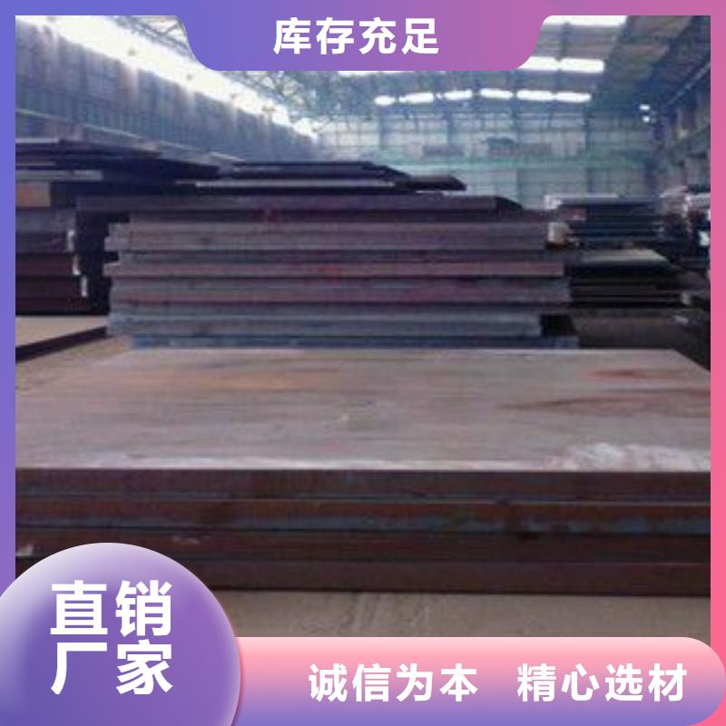 Q460C低合金板层层质检